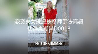 翻车王伟哥深夜足浴会所撩妹2000多拿下得妹子差点翻车妹子怀疑伟哥录像牛掰发毒誓死全家才逃过一劫