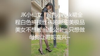 电报群土豪重金定制，清纯露脸反差邻家小妹居家自拍洗澡，洗干净后道具紫薇嫩穴高潮边抠边喷，嗲叫喊爸爸，好刺激啊 (16)