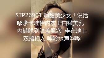 小骚货给我口交。