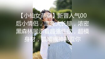  清纯嫩妹子嫩妹小可爱与男友疯狂啪啪