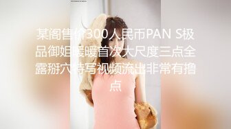 【新片速遞】  宁波CD  vivian 做个快乐的女装子 想怎么玩就怎么玩 无所谓别人的看法，电梯里放飞自我 