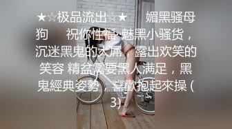 黑丝伪娘 老公用力操她 我喜欢你老公的大鸡吧 老公爽吗 让自己闺蜜尝尝老公的大肉棒