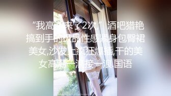 STP24312 极品骚货反差婊【辣妹小九九】极度淫荡 粉穴骚货和纹身大屌炮友激情啪啪 无套猛操吞精口爆