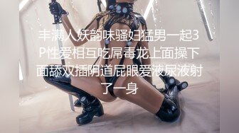  唯美人妻勾引加州黑人留学生， 黑白配，巨无霸肉棒满足阿姨的深渊洞穴，高潮一浪接一浪！