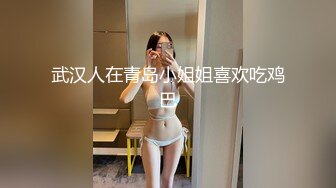 STP33326 甜美肉嘟嘟美女！玩起來超級騷！無毛騷穴雙洞齊插，翹起大肥臀後入爆菊，假屌椅子上騎坐