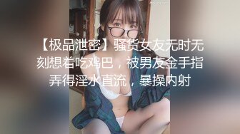 【京鱼儿】19岁童颜巨乳少女~学生服~公园凉亭刺激玩跳蛋! 白皙大奶，多毛嫩穴，道具自慰，喷水流白浆，玩到翻白眼