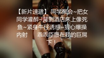 ✿性感骚货小母狗✿顶级反差小仙女 被当成母狗爆操，跪地摇摆着大屁屁求插入，冷冷气质高挑身材男人看了就想侵犯