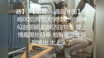  胖子传媒工作室婚纱店操萝莉音小妹，休学大学生眼镜妹返场，搭档是个猛男，各种姿势抱起来爆操