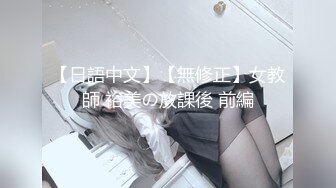 【原创国产精选】前女友结婚了……