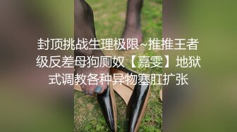 黑丝高跟大长腿情趣女，各种发骚坐插假阳具，浪叫呻吟好骚