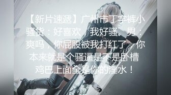 【渣男一号探花】KTV玩公主，歌声伴着酒精，大胸小姐姐一会儿被脱光，后入啪啪乳浪波动真刺激