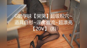 EKDV-531 優月まりなのエステしちゃうぞ