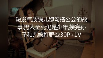 STP31200 天美传媒出品 TMW164 清明扫墓碰上色鬼强制性交 被中出爽到抽蓄