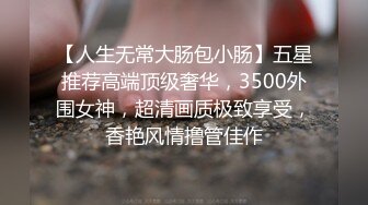 全程对话！操穿女仆装的双马尾炮友