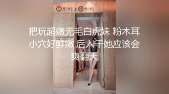 极品素颜美少妇