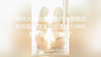 古裝女神劉X詩.在家和大屌男友打砲