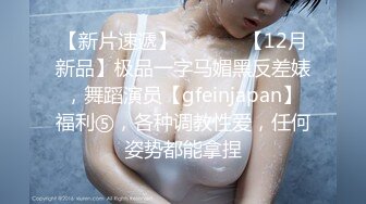 36D完美巨乳外围小姐姐  两个车灯又大又白  吸吮奶头摸穴 跪着深喉插嘴  扶着腰后入奶子直晃  摸着胸操很