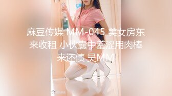 蜜桃傳媒PMC187人妻亂倫小叔被爆操-林思妤