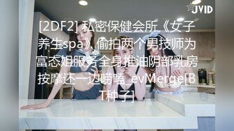 宅男撸管福利都秀小矫情与土豪一对一自慰出白浆