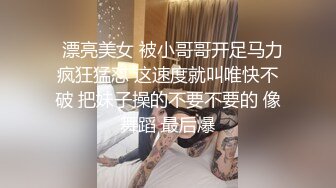 【酒店偷拍小情侣】极品小女友后续，玩的不尽兴还想要，要把裤子还反抗，拿来振动棒插穴，双腿肩上扛