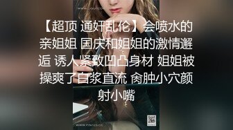 TWTP 小吃店女厕全景偷拍多位美女嘘嘘各种美鲍全部收5 (1)