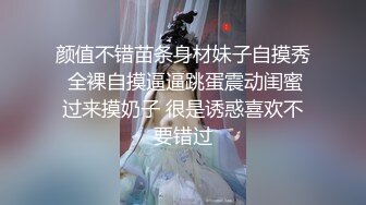 《震撼精品》极品巨乳芭蕾舞专业清纯美少女嫩妹粉B各种日常物品自慰尿尿洗澡形体展示绝对够骚 (21)