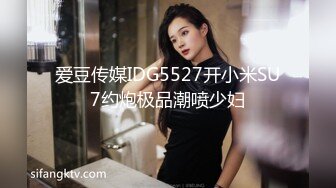 00后大奶母狗女上位