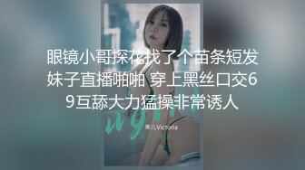 2/23最新 美女员工让小伙5分钟连射两发已经受不了嗷嗷叫VIP1196