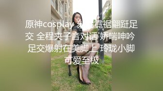 长腿女神清纯JK肉丝酒店约情人做爱，丝袜塞进逼里玩