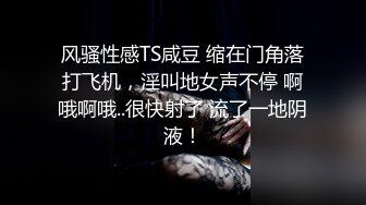 STP31558 起点传媒 性视界传媒 XSJTC14 快递小哥遇上嚣张女顾客 宋雨川 VIP0600