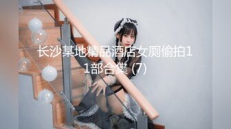 窈窕身材S型曲線尤物女神 冉冉學姐 聖誕尤物初體驗 開檔黑絲情趣 公狗腰爆刺蜜蕊澆築精糧