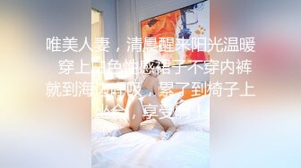 ✿性感小骚货✿淫乳女神〖下面有根棒棒糖〗无套爆操性感空乘制服的小骚货，魔鬼身材白虎粉逼无套中出内射