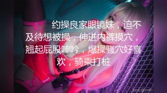 一双筷子般的美腿甜美小美眉，身材一级棒，把她灌醉了再操她 (2)