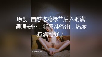 【反差婊子】20套反差婊子生活淫乱视图合集⑭