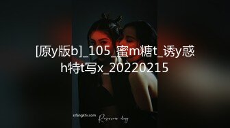 TMTC001 天美传媒 捆绑调教痴女炮友 凌波丽 VIP0600