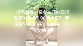 ❤️饥渴宝马女【狐狸不是妖啊】勾搭外卖小哥~直接强上双飞！