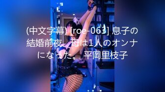 S9060弯屌男3000元约学院派美女 操的受不了说 太猛了,下次不接你单了