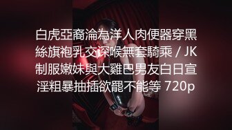 STP32751 起点传媒 性视界传媒 XSJKY109 我用肉棒解决女同事水太多的困扰 羽芮(坏坏 林沁儿 芳情)