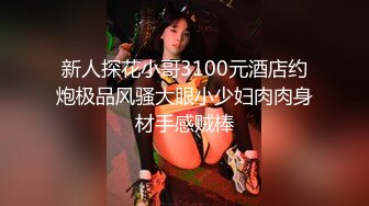 酒店里面大战巨乳美少妇，圆润大奶子女上位啪啪侧入打桩内射，精液从口中流出来特写