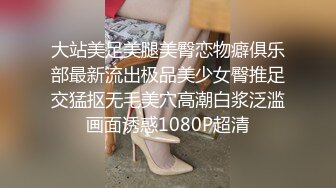 【B站 Yiko湿润兔 咬一口兔娘】最新 双视角骚舞 SM捆绑 很顶