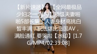 三部曲二-女友-对话-后入-维族-坦克-车震-良家