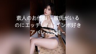 PMC-352 吴文淇 高冷女王强逼下属做舔狗 骚逼调教发情的公狗奴 蜜桃影像传媒