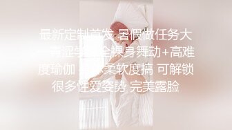 [原y版b]_205_小x骚s姐j_20211127