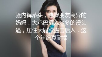 7-24杜总探花约啪 年轻苗条靓丽妹子，无套操的爽，女孩好可爱