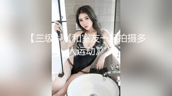 【极品震撼??丝袜骚妻】某论坛大神最新性爱自拍??扯着老婆辫子当母狗骑操小骚穴 丰臀骑乘真刺激 高清1080P原版无水印