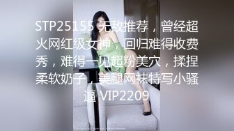 STP18966 最浪推特反差婊网红【爱丝袜Vivian姐】最新定制视频-面具女刺客 近距离骑乘啪啪口爆