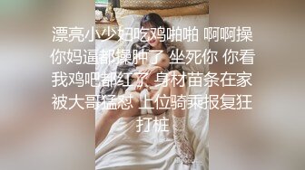 【快来吃瓜】武汉健身私教勾引女学员~成功把客户玩成母狗!