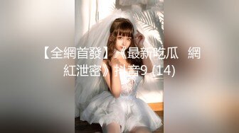 ★☆极品厕拍★☆美女如云服装城逼脸同框偸拍数位女神级小姐姐方便，茂密阴毛，性感美腿，一线天馒头美鲍，亮点多⭐ (5)