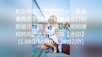 9/20最新 巨乳大奶丰满乳交女上位大白屁股无套啪啪传教士内射VIP1196