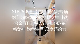 红衣弟弟被绑在椅子上玩弄